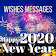 Bonne année souhaite cartes et messages 2020 icon