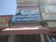 Vishwakarma Electricals photo 2