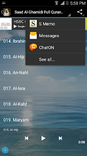 Saad Al-Ghamidi Full Quran mp3(圖2)-速報App