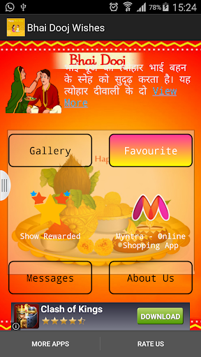 Bhai Dooj SMS Messages Wishes