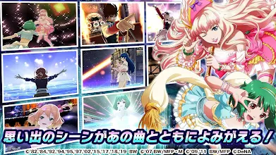 歌マクロス スマホdeカルチャー Apps On Google Play