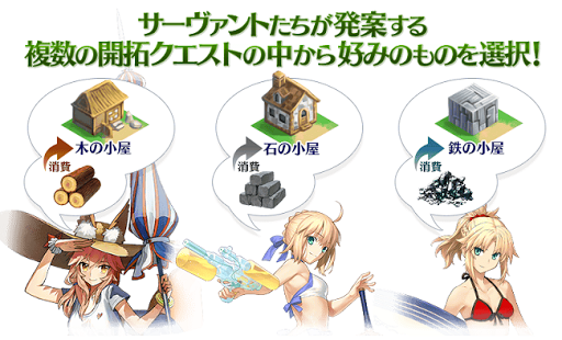 Fgo Fatego 復刻 16 Summer カルデアサマーメモリー 癒やしのホワイトビーチ ライト版 開催 Fate Go グランドオーダー 攻略まとめ