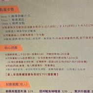 本格和牛燒肉放題(崇德店)