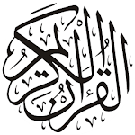 Cover Image of ดาวน์โหลด 15 Lines Hafizi/Hifz/Hefz Quran (حافظ القرآن) 1.2.0 APK