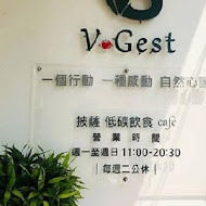 VGest披薩低碳飲食café