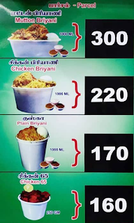 Yaa Mohaideen Biryani menu 2