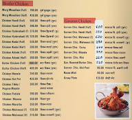 Hotel Rajyog Garden menu 8