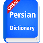 Cover Image of ดาวน์โหลด Persian Dictionary Offline Rainy APK
