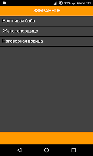 Русские народные сказки