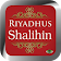 Riyad As Salihin (English) icon