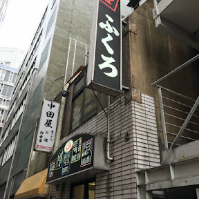 毎月8日は料理が全品半額！東京・池袋が誇る最高の大衆居酒屋「酒場 ふくろ」とは？