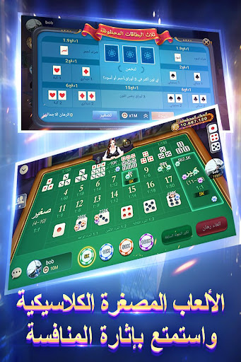 Download بوكر تكساس بويا Free For Android بوكر تكساس بويا Apk Download Steprimo Com