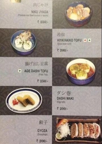 Dahlia menu 