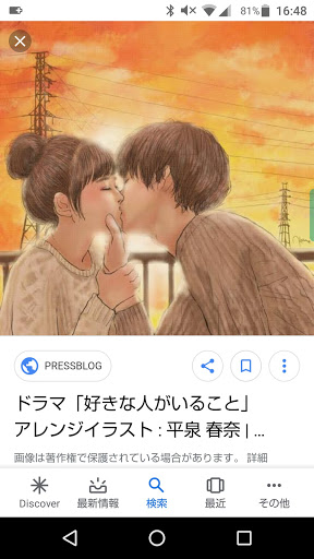 ゆうひ