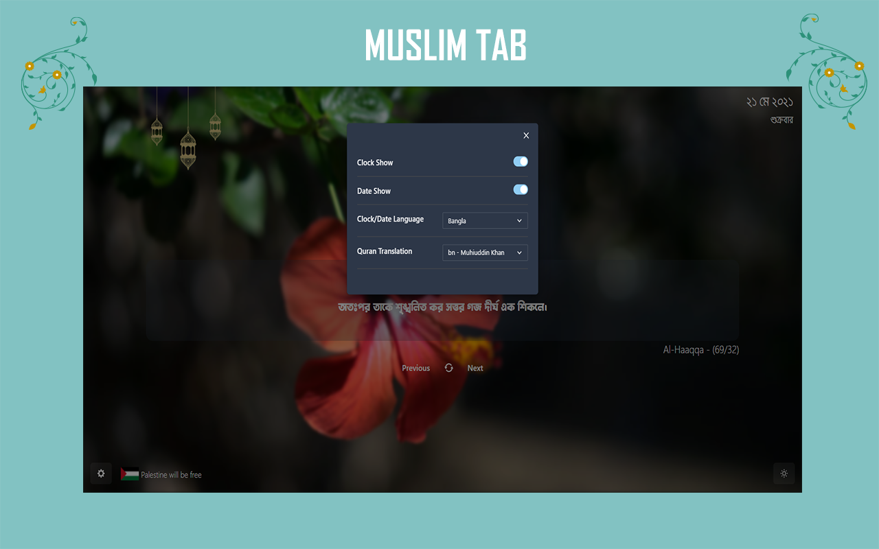 Muslim Tab Preview image 2