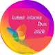 Download Latest Islamic Urdu Dua 2020 For PC Windows and Mac 1.0