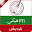 PTI Flex Maker Download on Windows