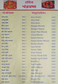 Chandrapabhapur Veg menu 1