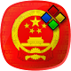 Download China Theme for Xperia For PC Windows and Mac 1.0.0