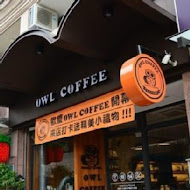 OWL Coffee 貓頭鷹咖啡