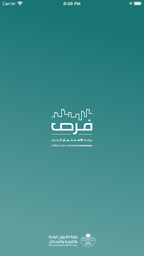 Screenshot فرص