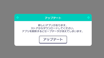 「プロセカしようとすると…」のメインビジュアル