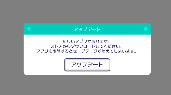 「プロセカしようとすると…」のメインビジュアル