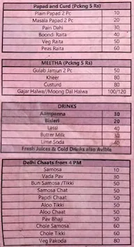 Parampara - The Veg Kitchen menu 5