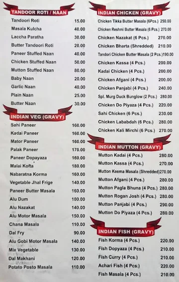 Jadu Kadai menu 