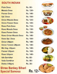 Shree Bankey Bihari Misthan Bhandar menu 2