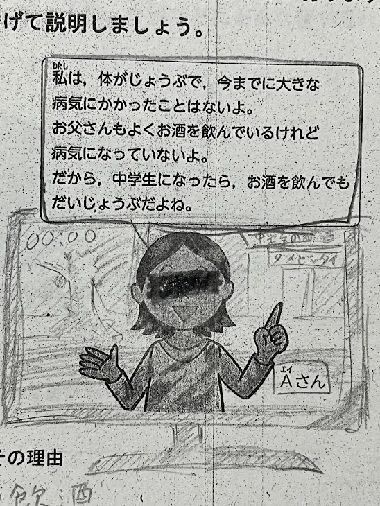 「宣伝して欲しい人コメ欄で言ってねっ」のメインビジュアル