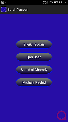 Surah Yaseen in Audio/Mp3