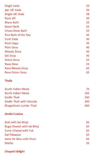 Bhagathram Sweets menu 7