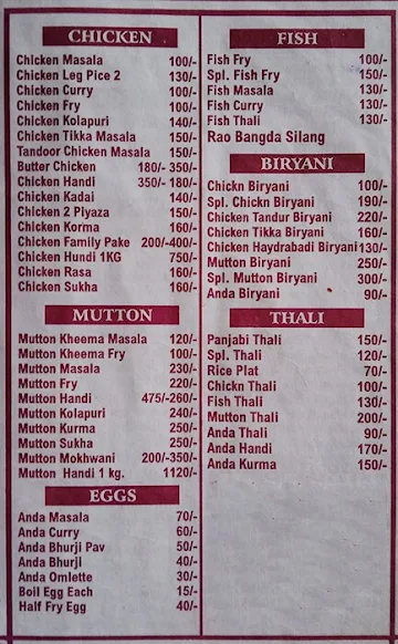 Chavan Restaurant menu 