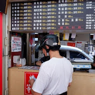 名門燒臘(新店店)