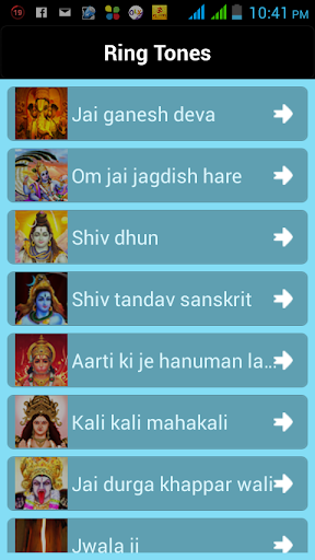 Bhakti Ringtone