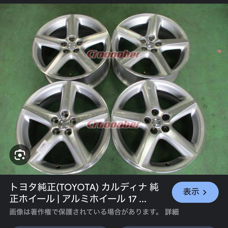 86の純正流用・ハブ径問題に関するカスタム事例の投稿画像1枚目