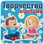 Творим с мамой(поделки дети) Apk