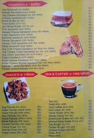 Bundelkhand Restaurant menu 1