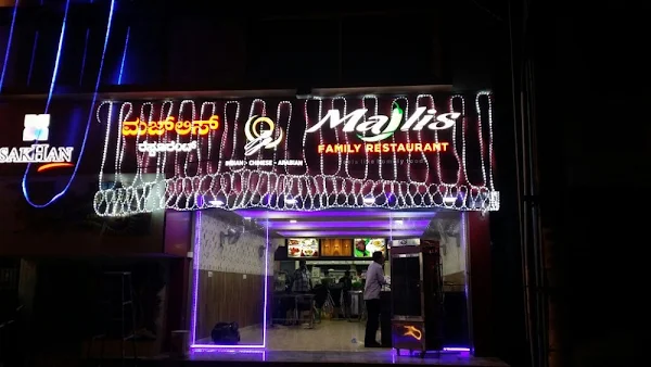 Majlis Family Restaurant photo 