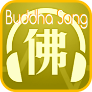 Buddha Song & Quotes 1.0 Icon