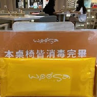 woosa洋食パンケーキ 屋莎洋食鬆餅屋(台中大遠百店)