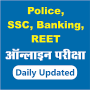 Online Test Series for Police, REET Exam  Icon