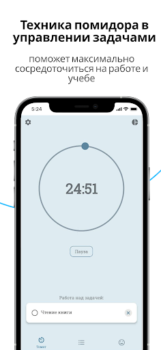Screenshot Focus Time - pomodoro & todo