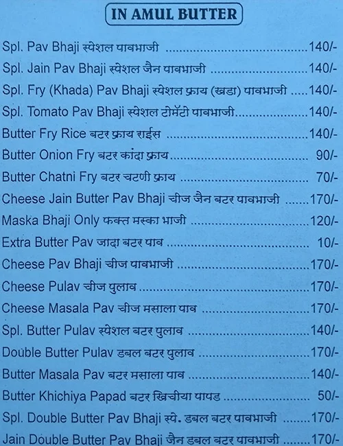 Manohar Pav Bhaji menu 