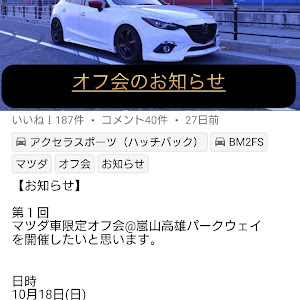 CX-3 DKEFW