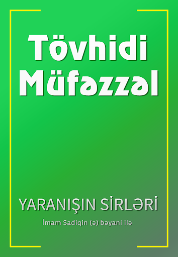 Tovhidi Mufezzel