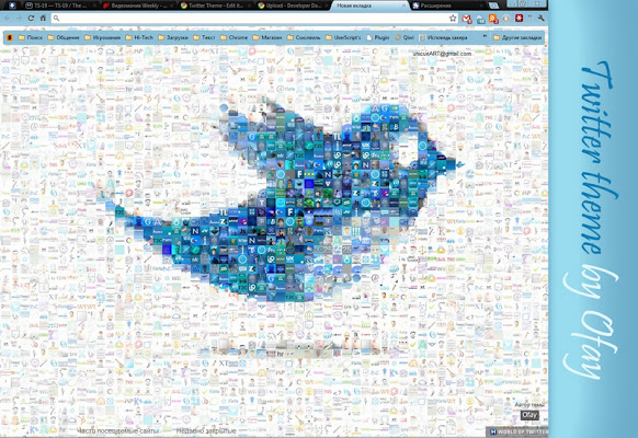 Twitter Theme chrome extension