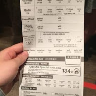 一蘭拉麵 台灣台北本店