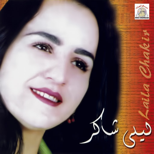 Mani yadja rahna youtube music